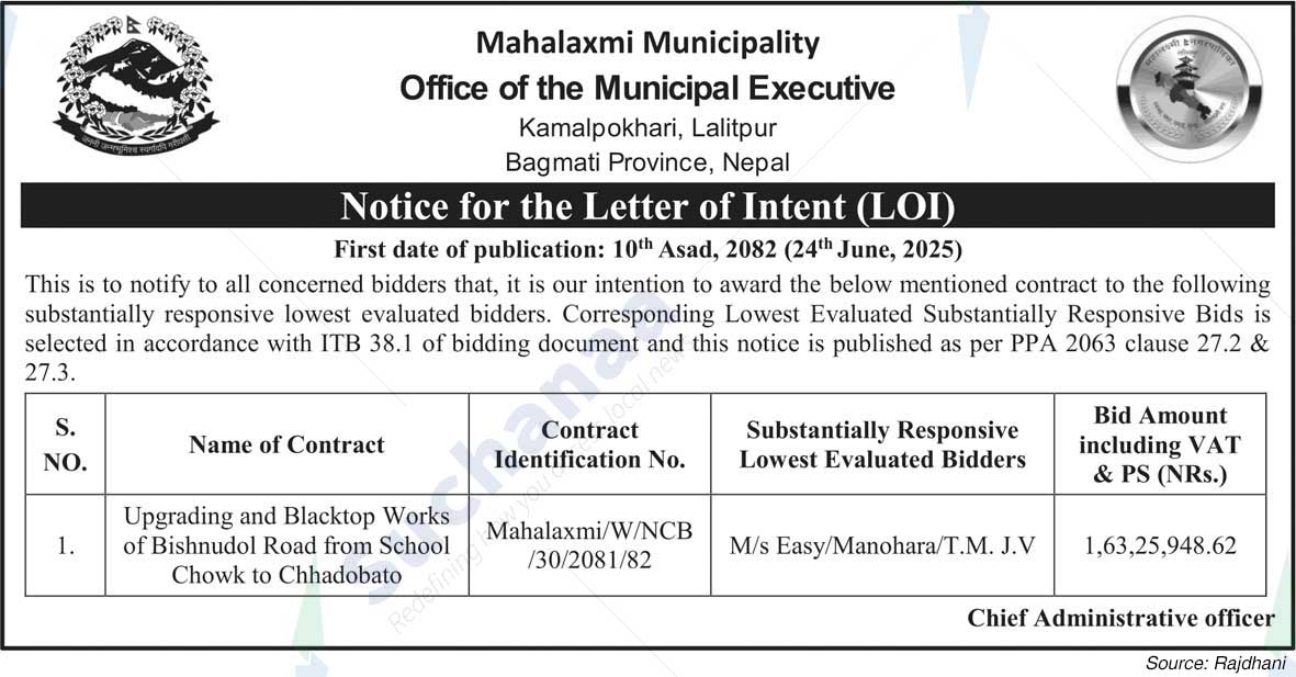 Mahalaxmi Municipality
