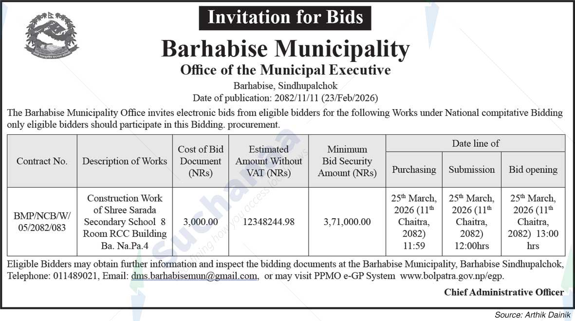 Barhabise Municipality