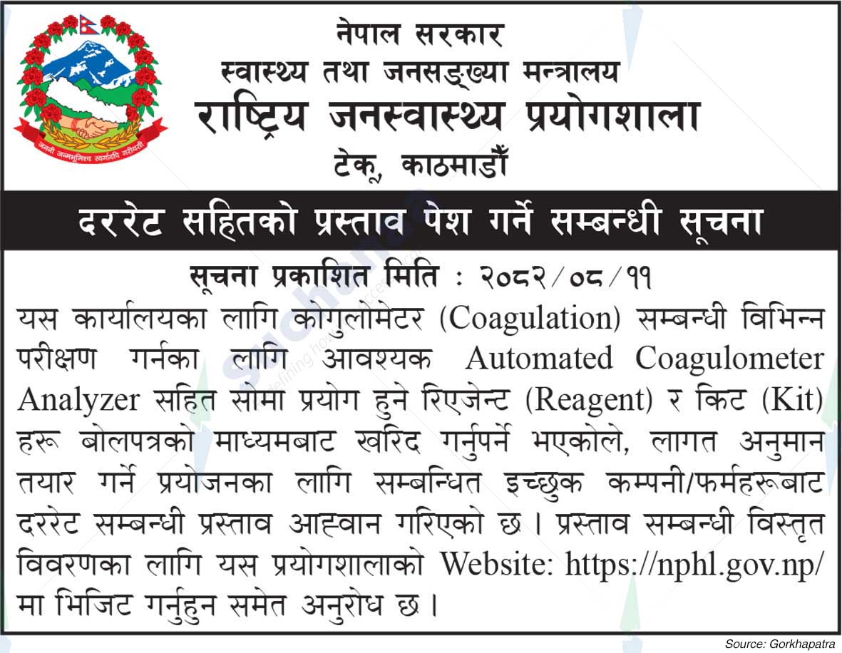 National Public Health Laboratory (NPHL)