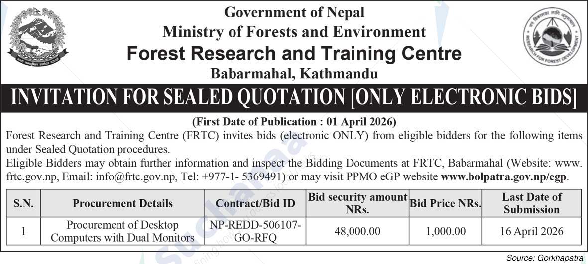 Forest Research & Training Centre, Babarmahal