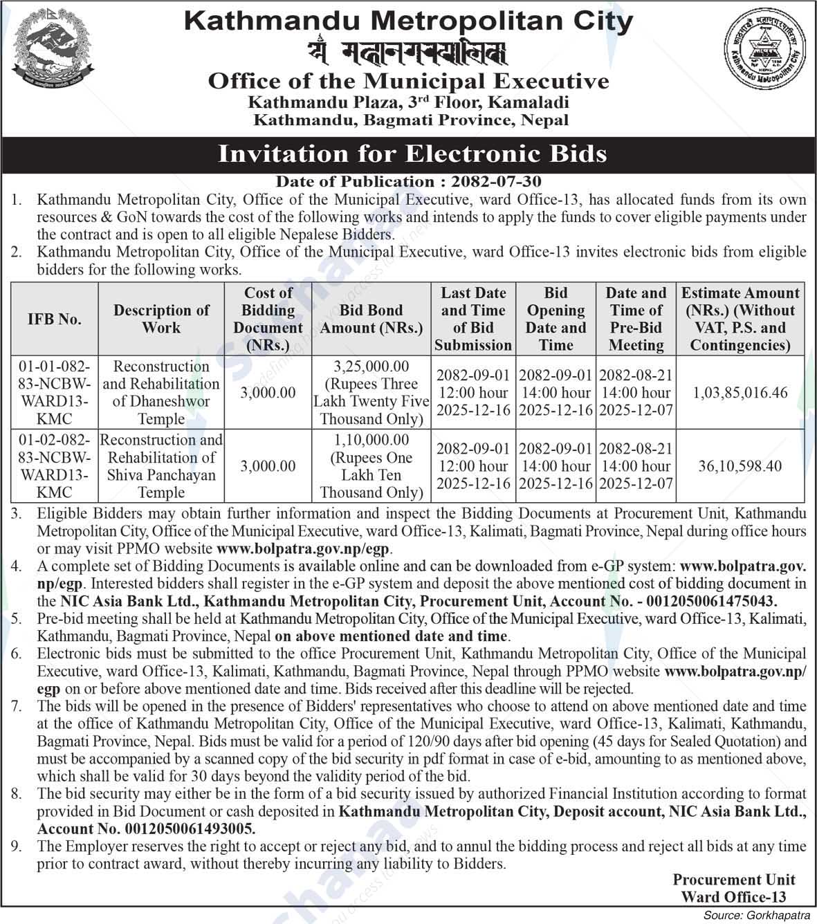 Kathmandu Metropolitan City