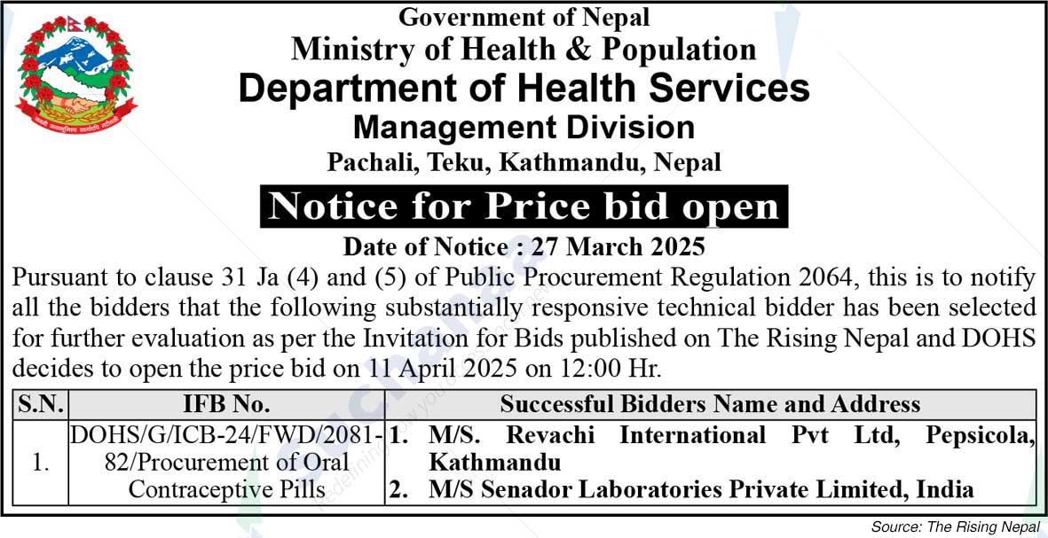Department of Health Services