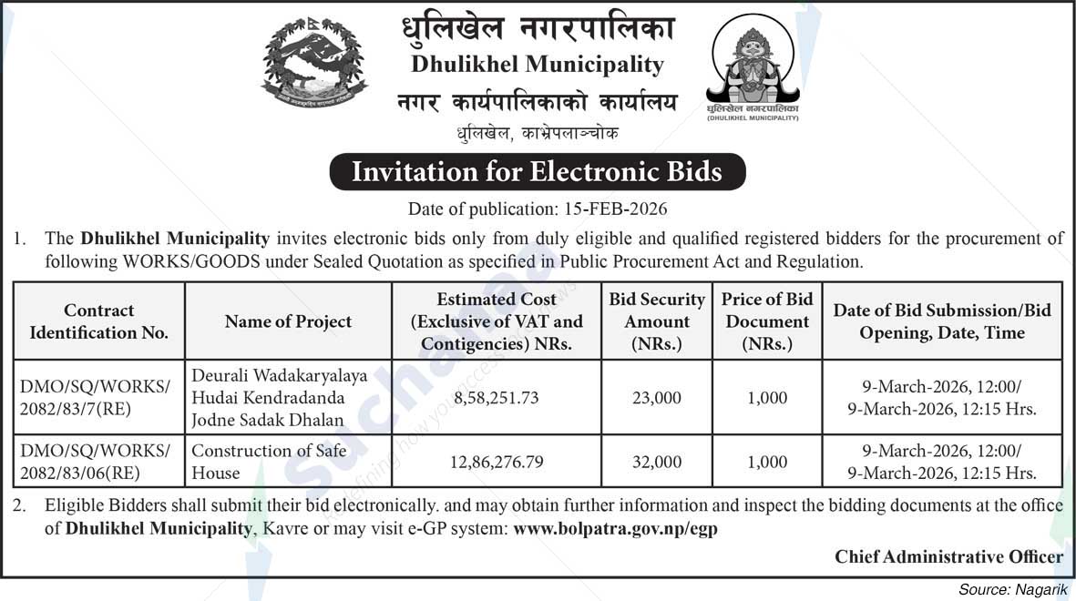Dhulikhel Municipality
