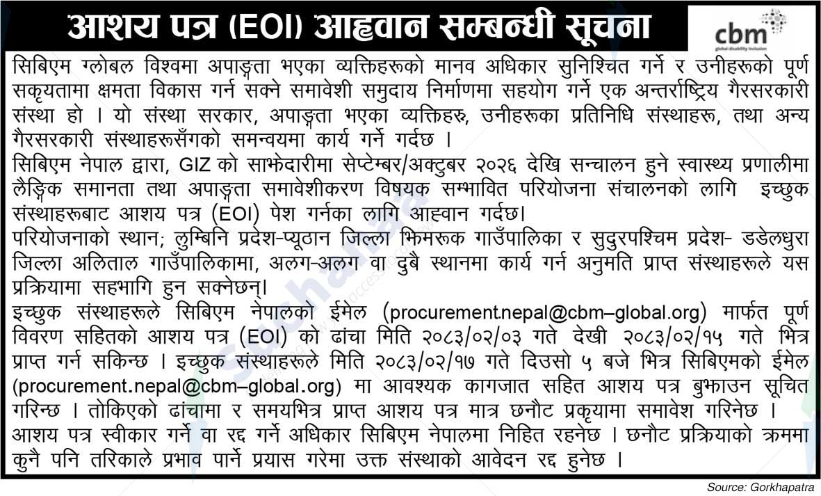 CBM Nepal