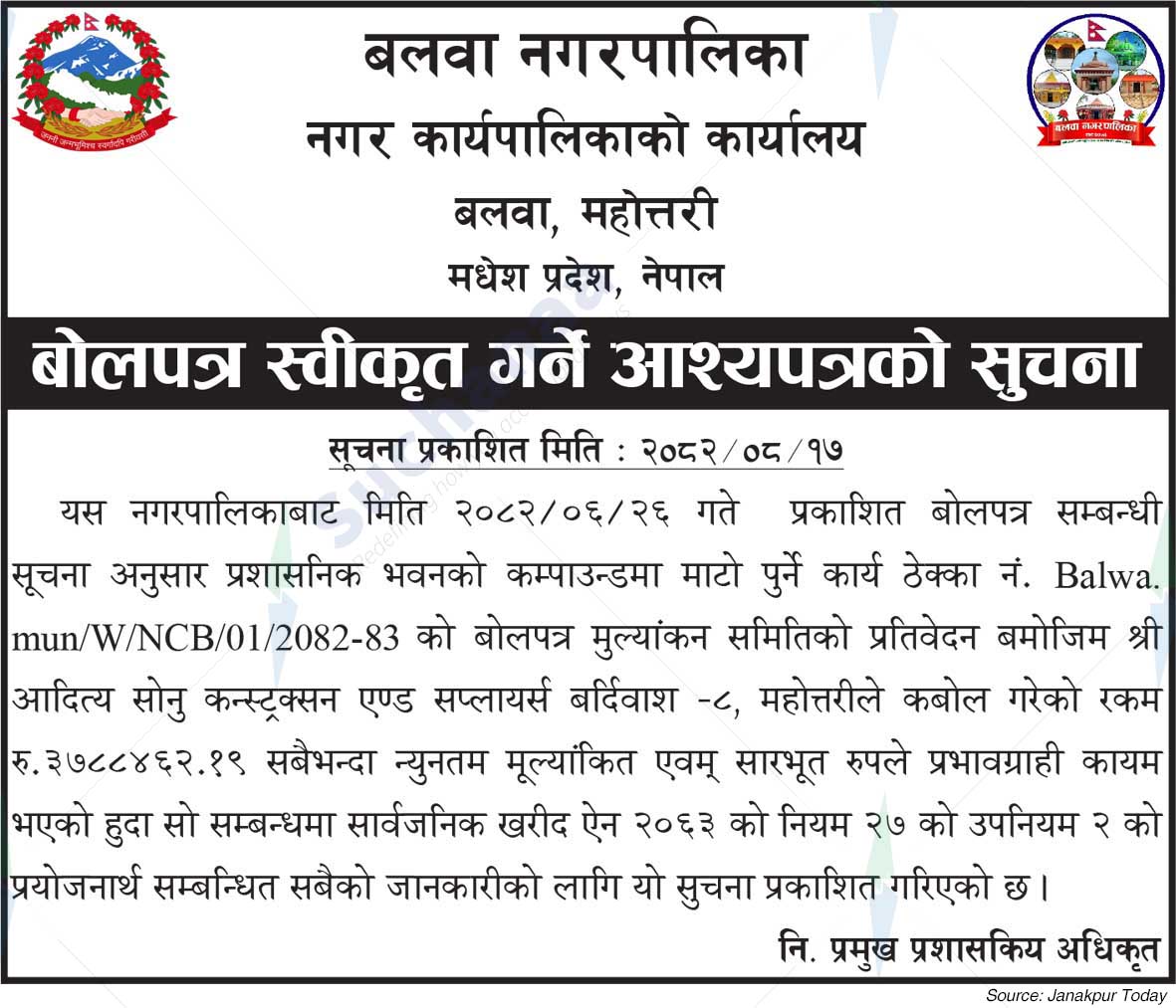 Balwa Municipality