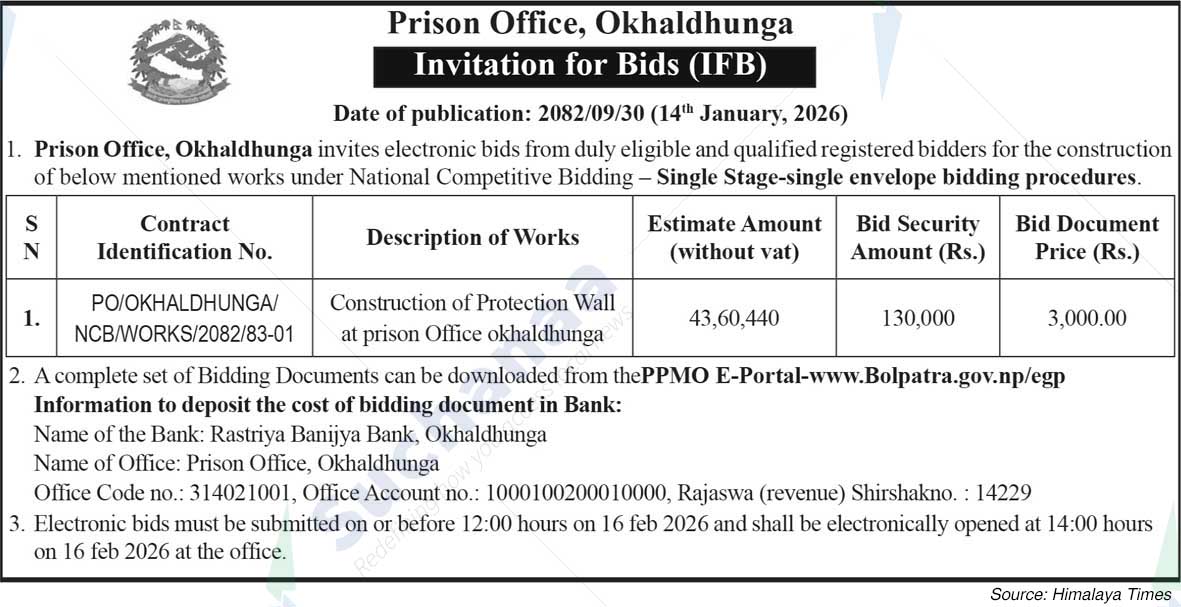 Prison Office, Okhaldhunga