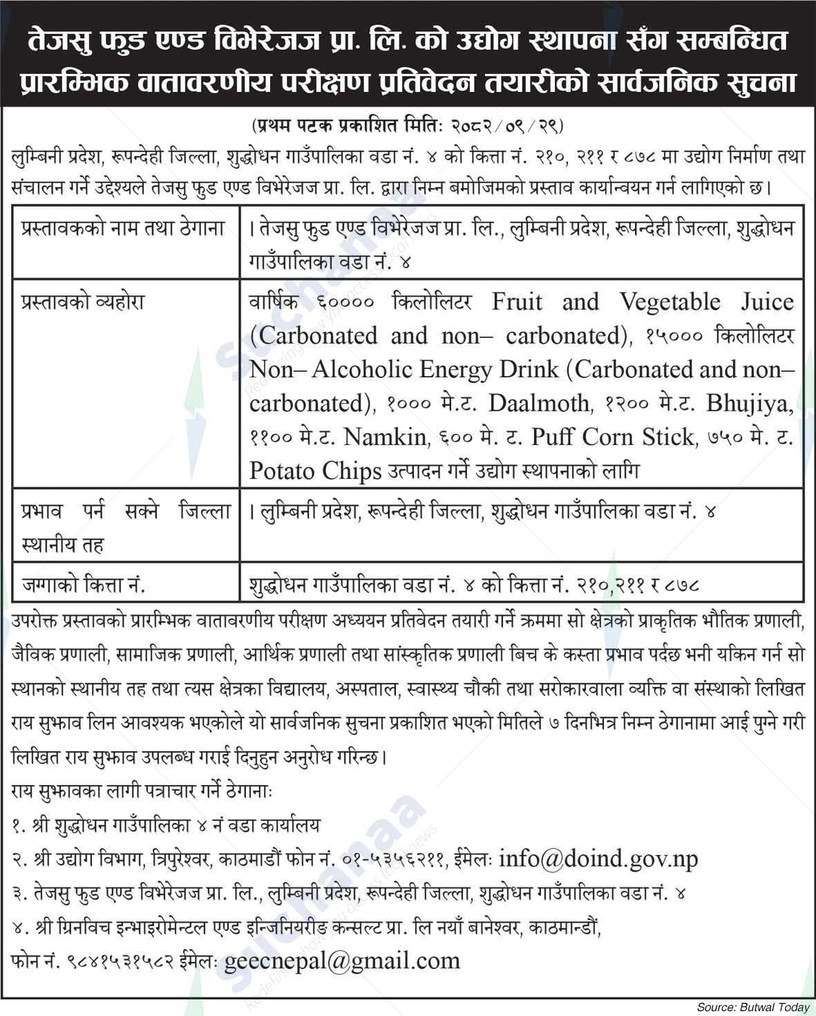 Tejasu Food and Beverages Pvt. Ltd., Rupandehi