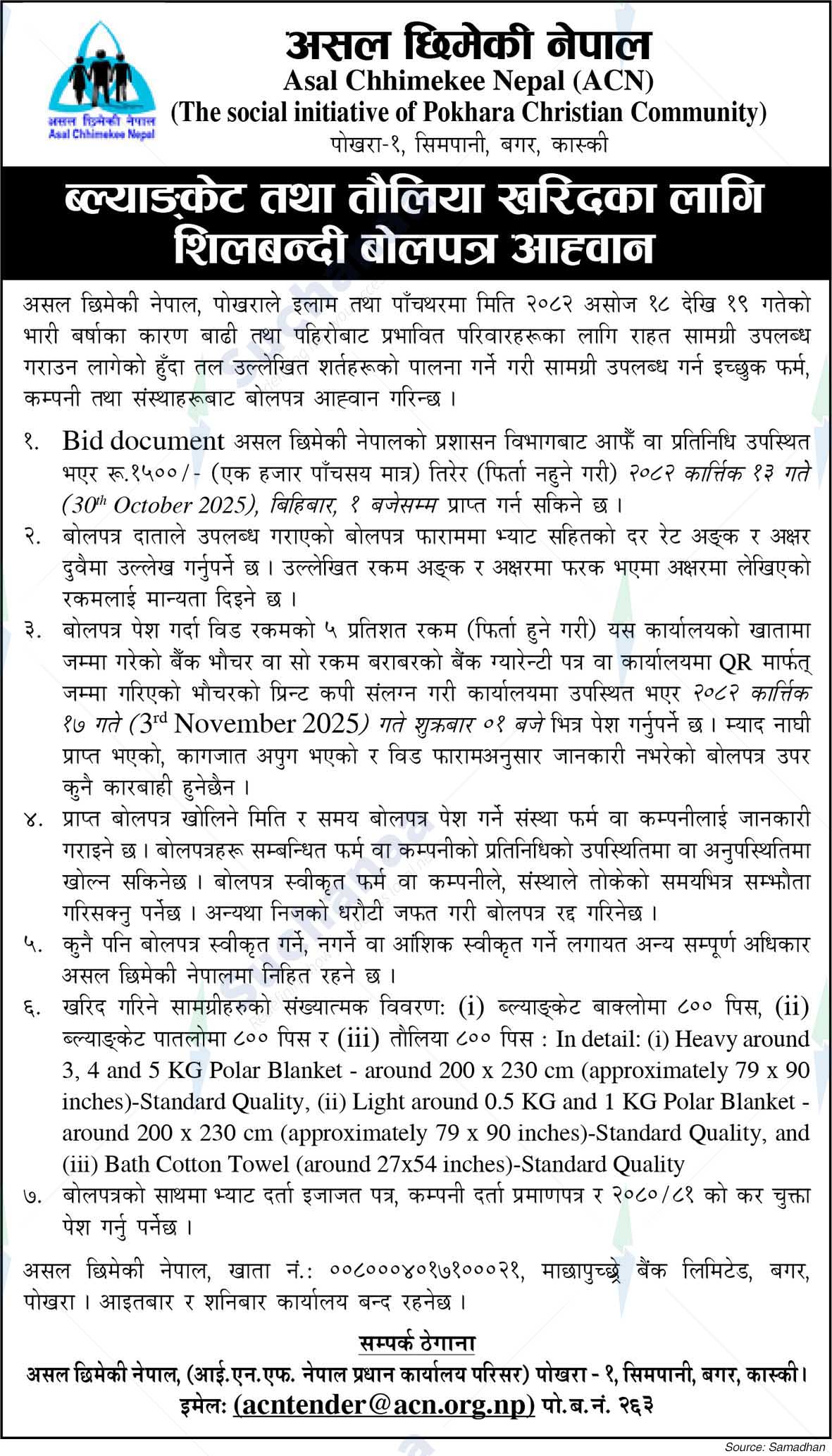 Asal Chhimekee Nepal