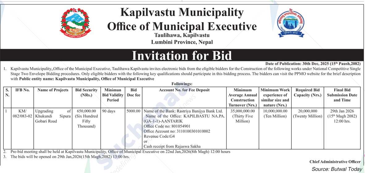Kapilvastu Municipality