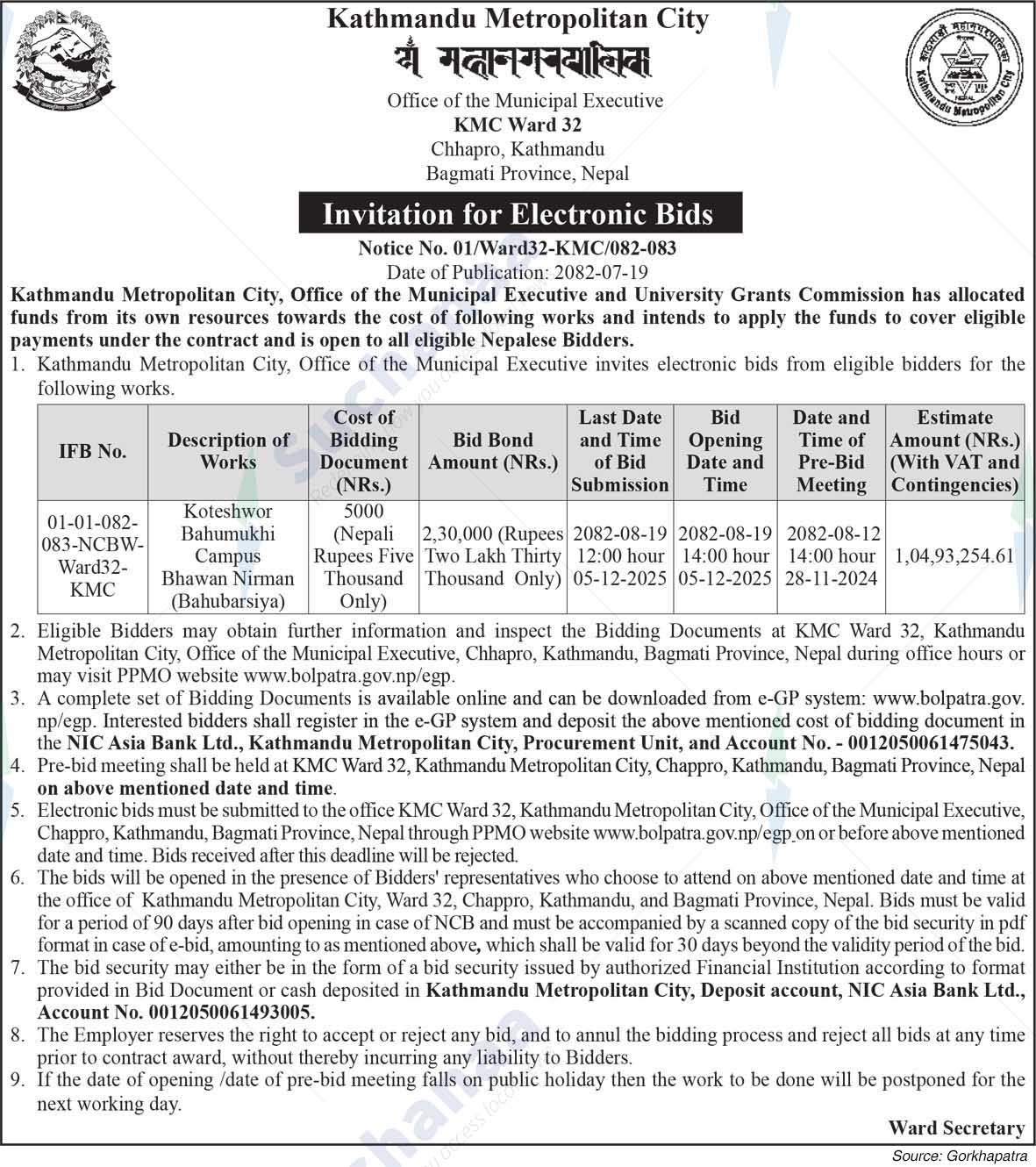 Kathmandu Metropolitan City