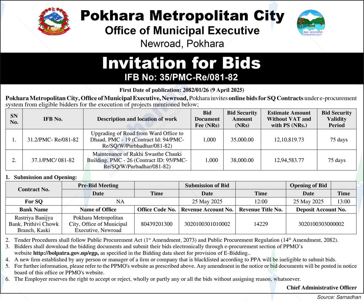Pokhara Metropolitan CIty