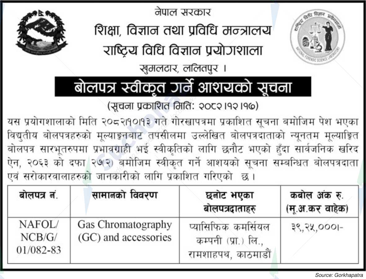 National Forensic Science Laboratory