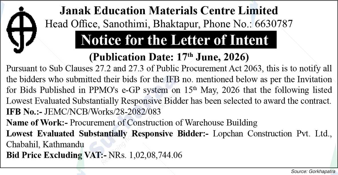 Janak Education Material Center Limited