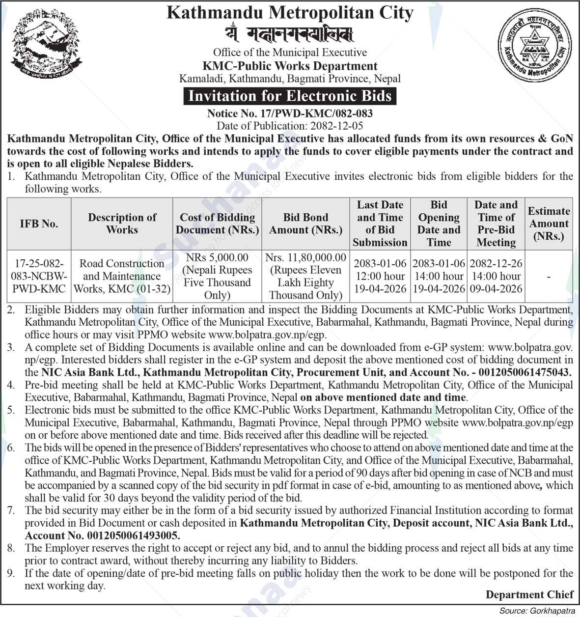Kathmandu Metropolitan City