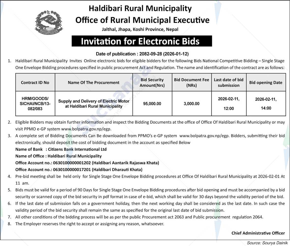 Haldibari Rural Municipality