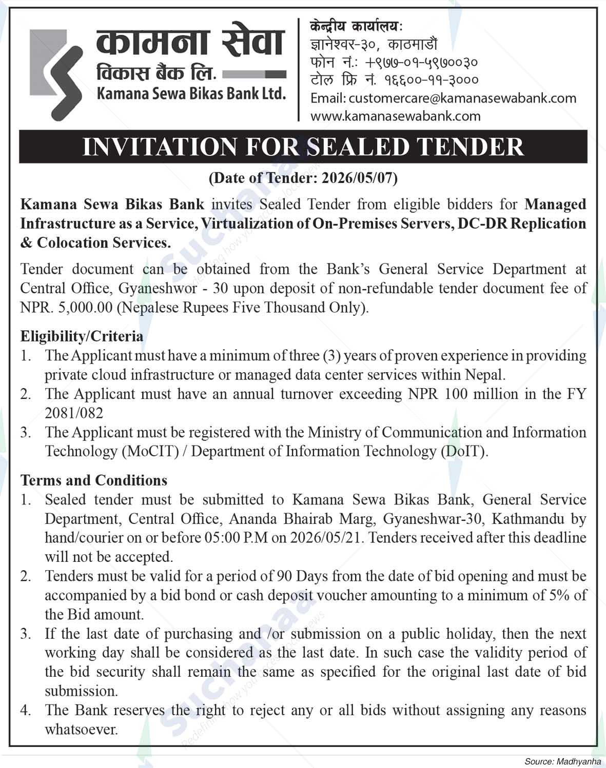 Kamana Sewa Bikas Bank Ltd.