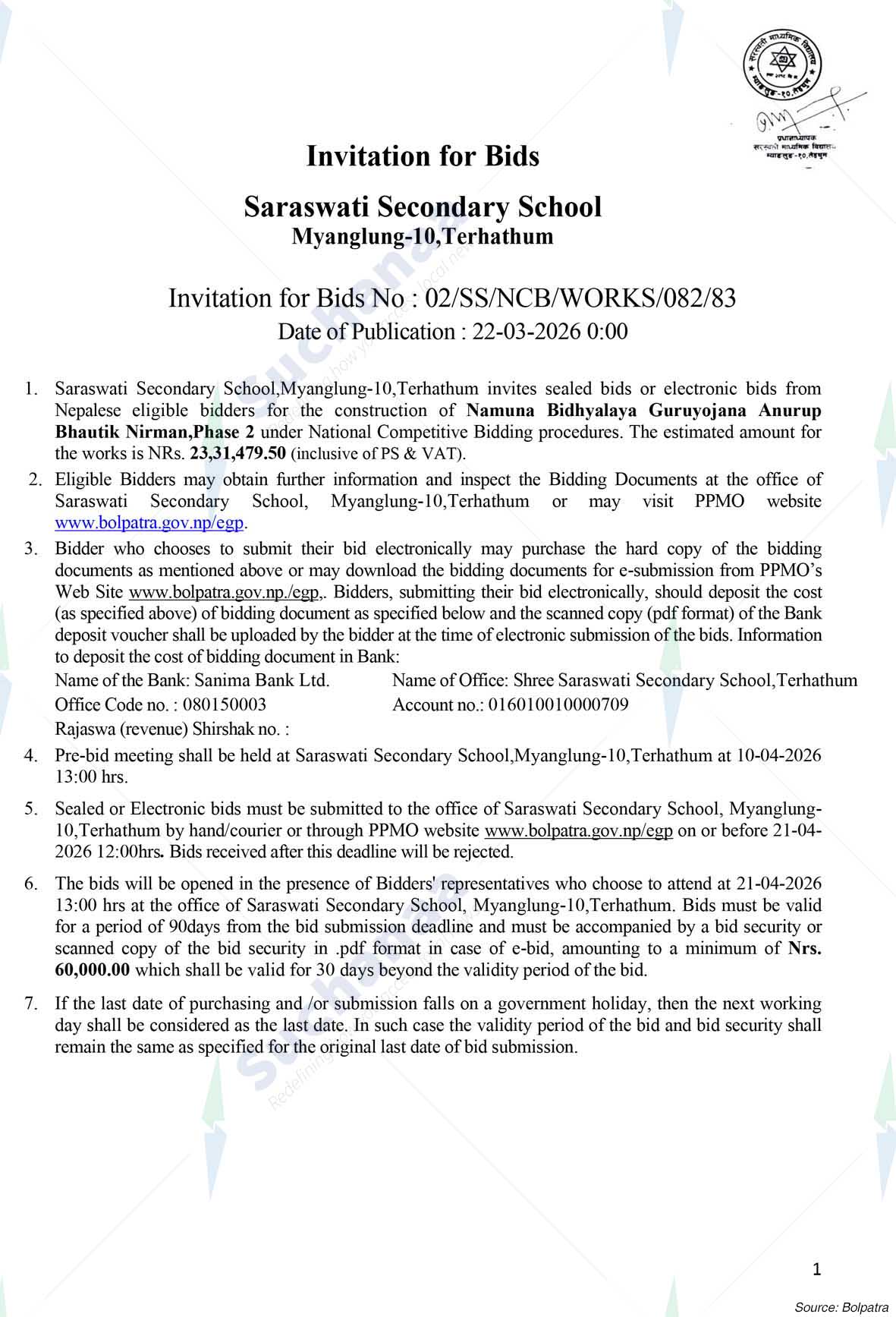 Shree saraswati Secondary School, Terhathum