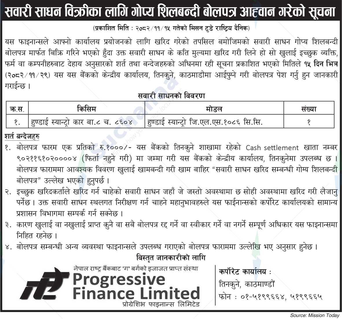 Progressive Finance Limited