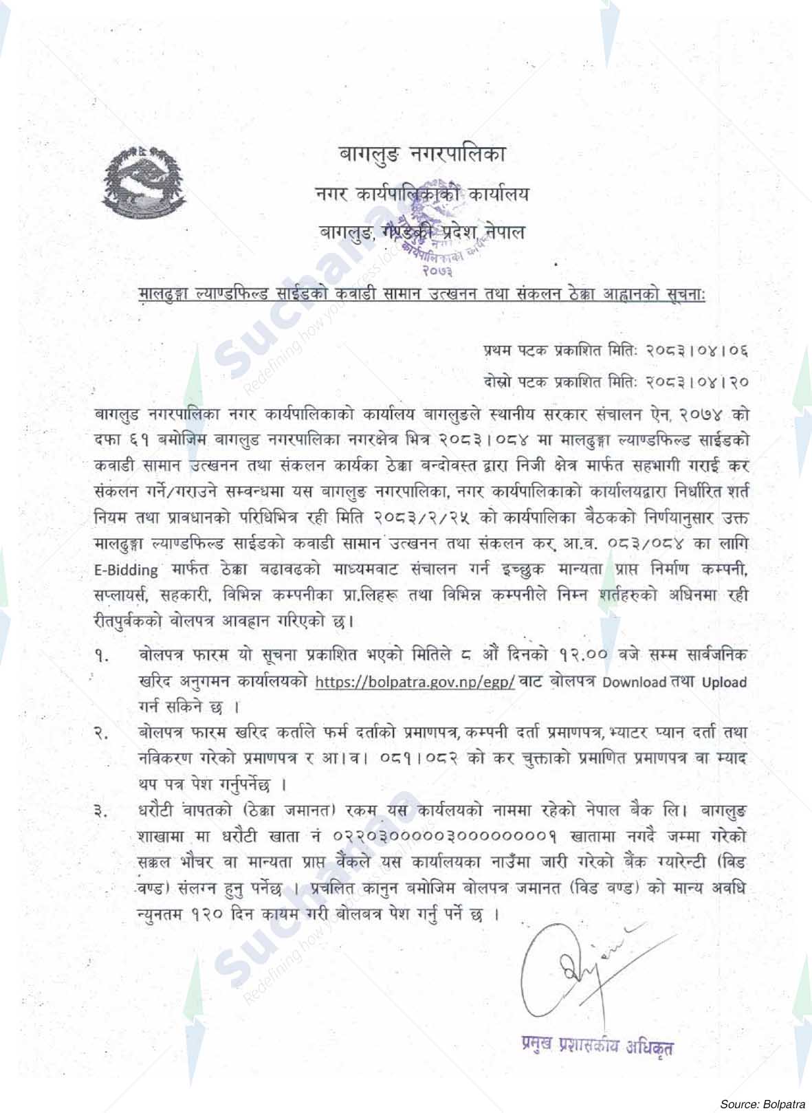 Baglung Municipality