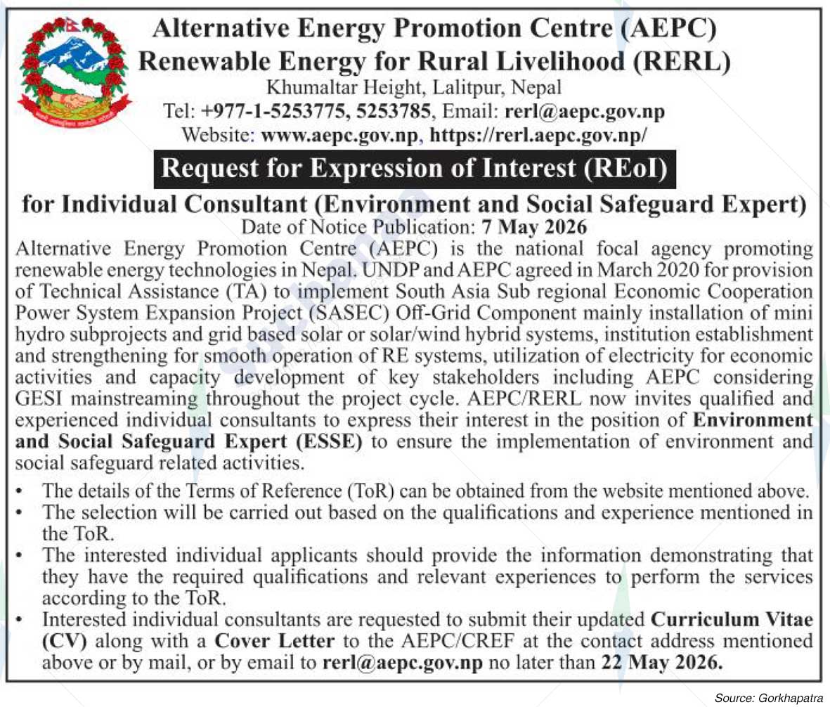 Alternative Energy Promotion Centre