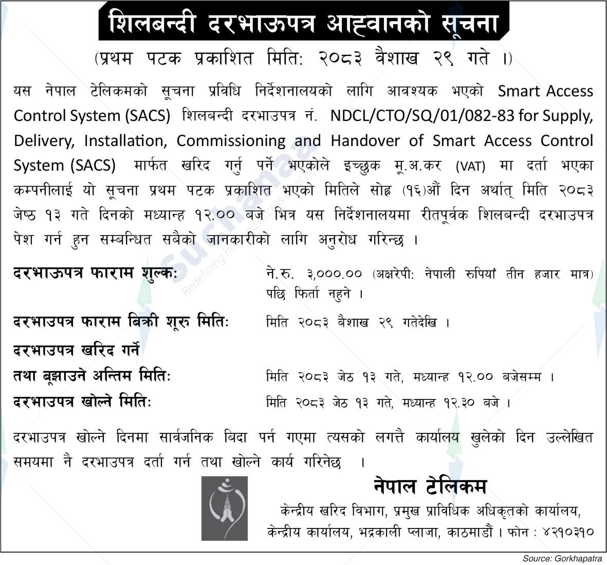 Nepal Doorsanchar Company Limited (NTC)