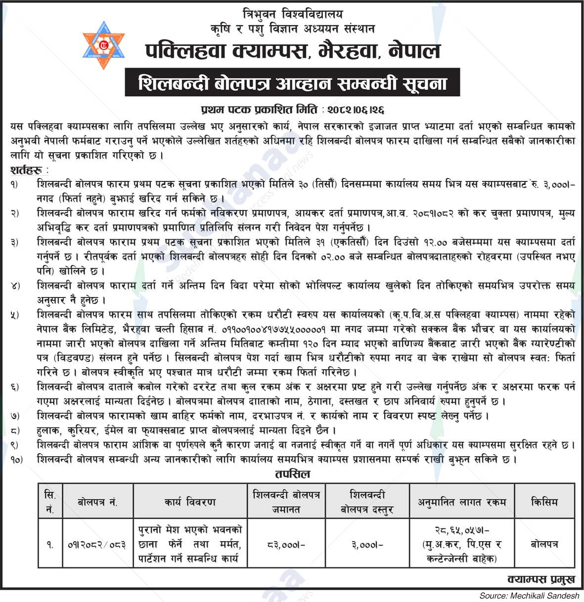 Paklihawa Campus