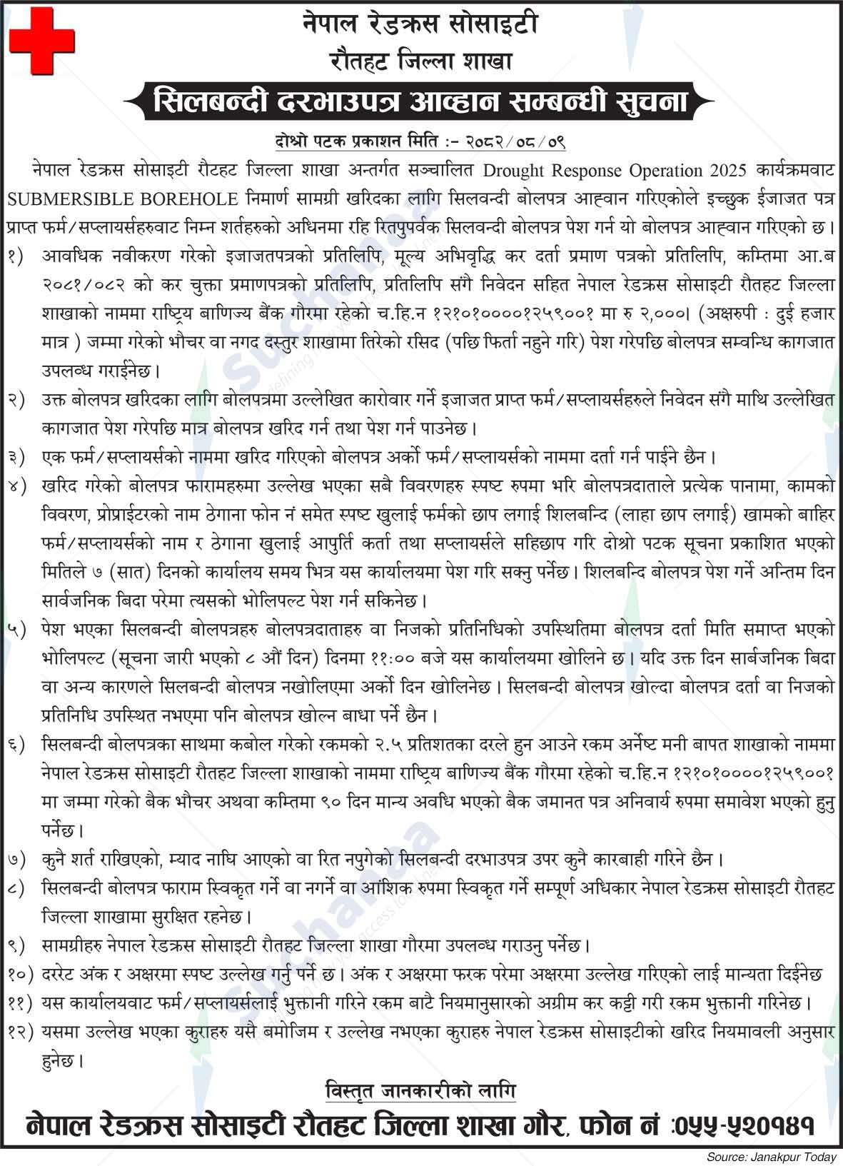 Nepal Red Cross Society