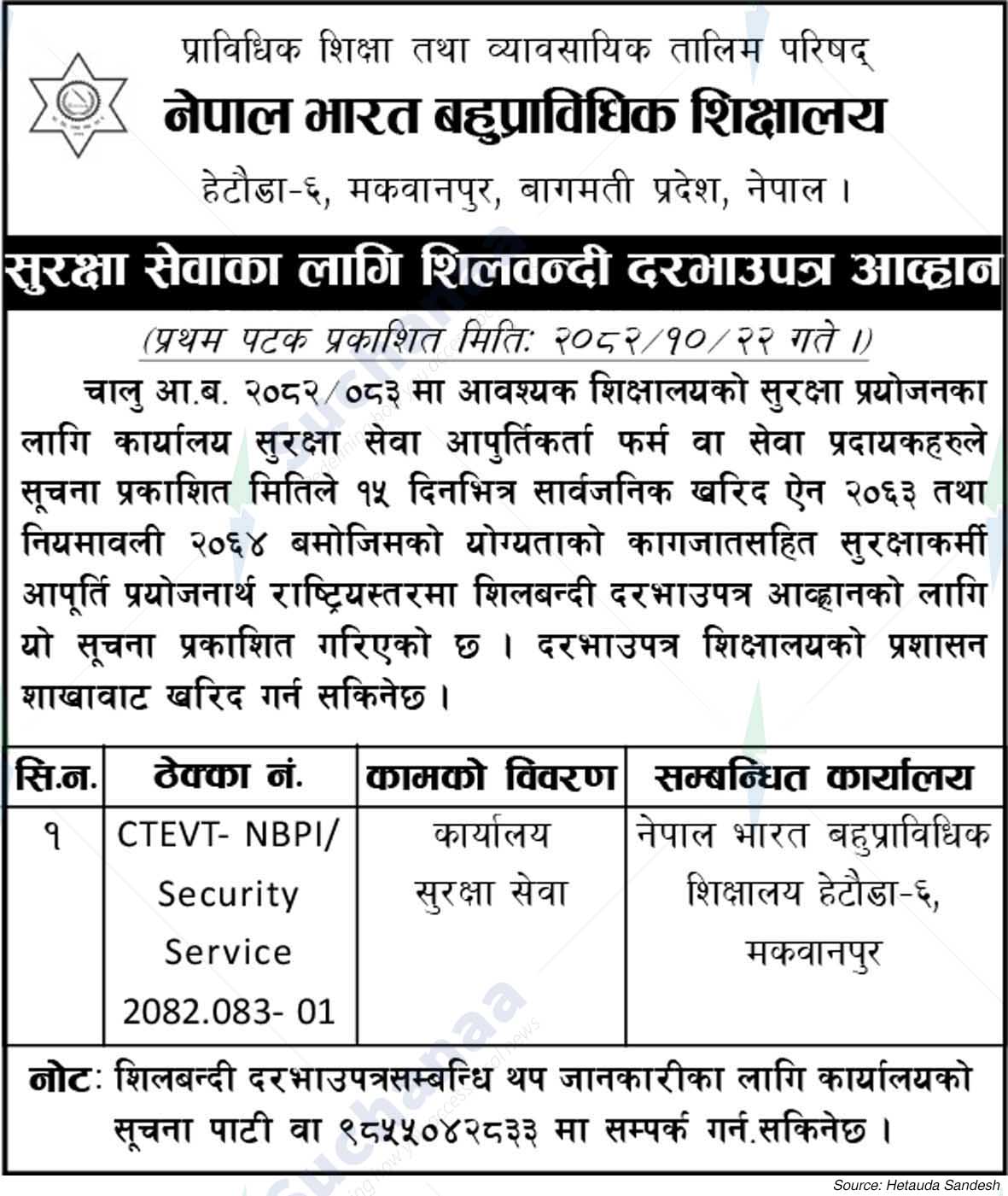 Nepal India Polytechnic Institute, Makawanpur