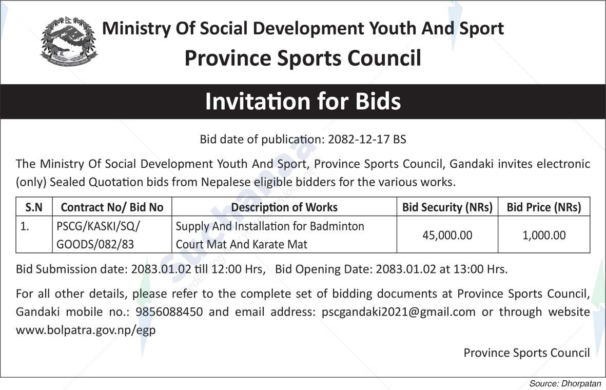 Province Sports Council