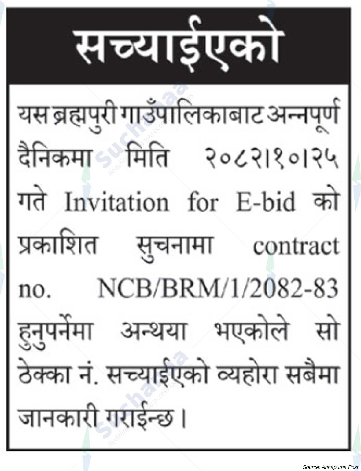 Brahampuri Rural Municipality