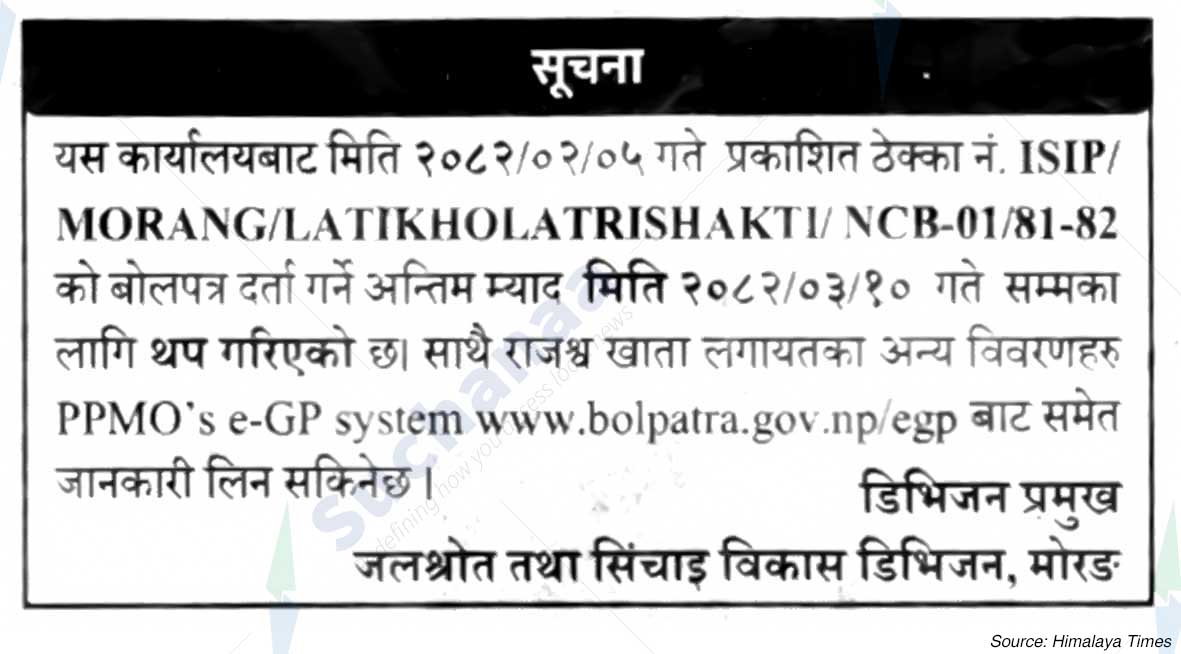 Water Resources and Irrigation Development Division, Morang
