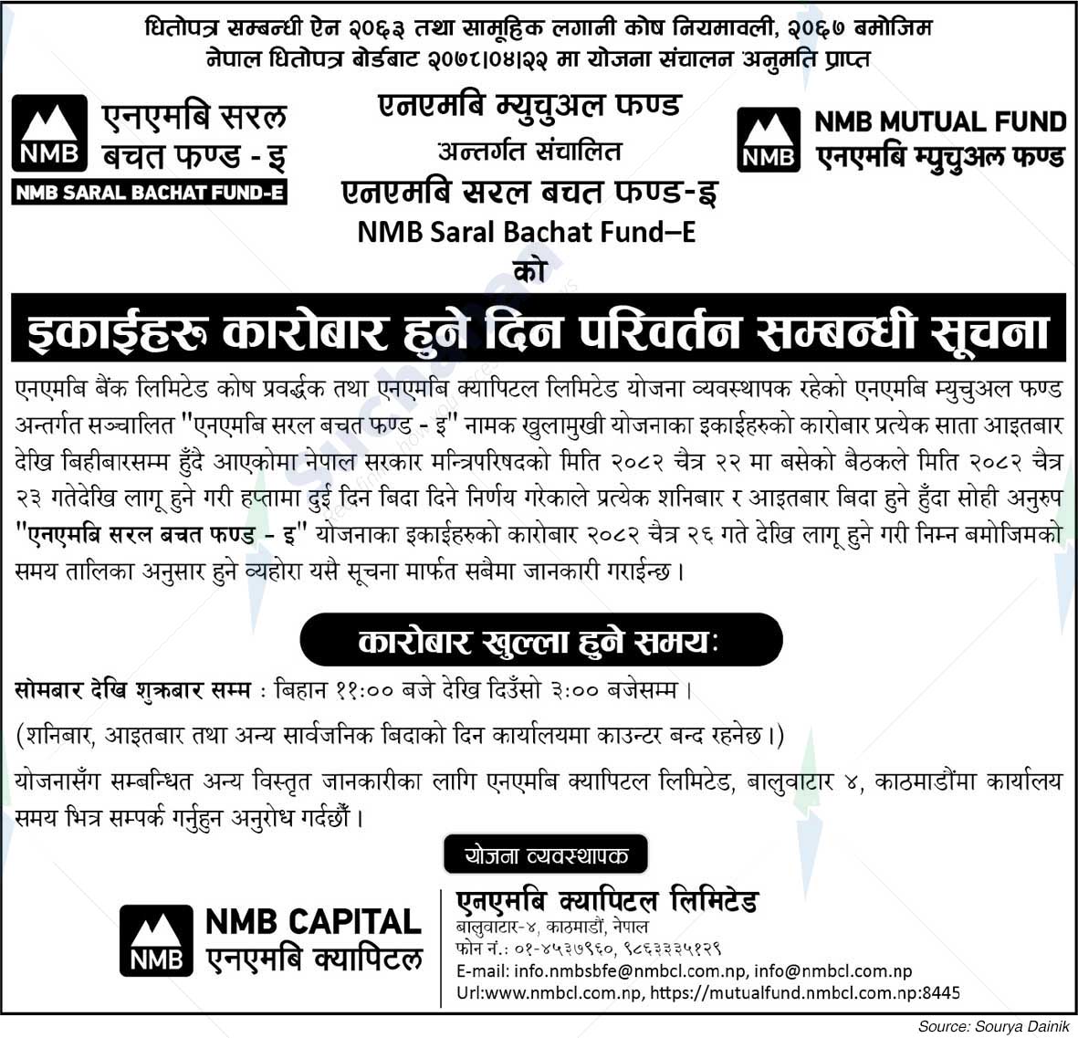 NMB Capital Limited