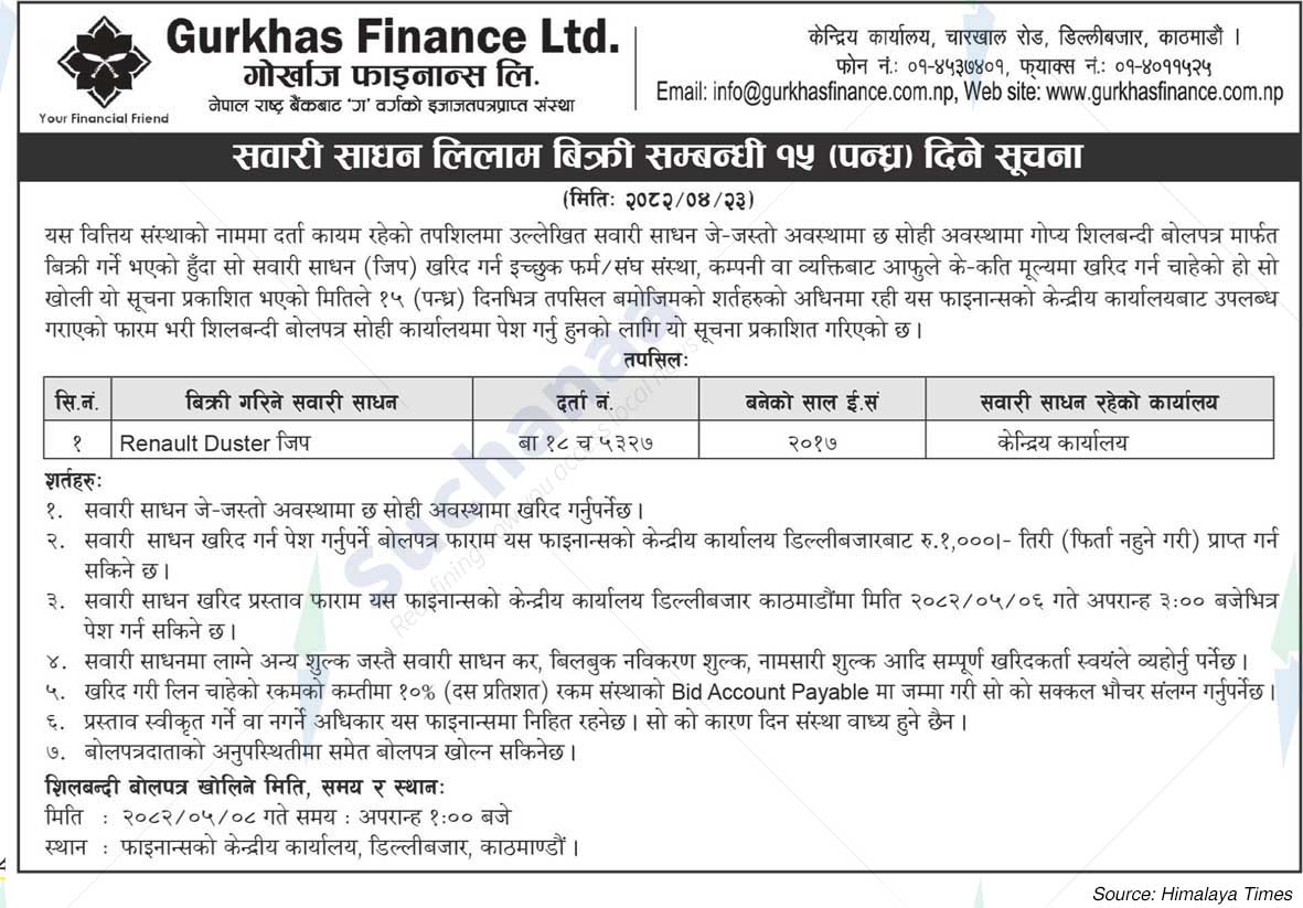 Gurkhas Finance Limited