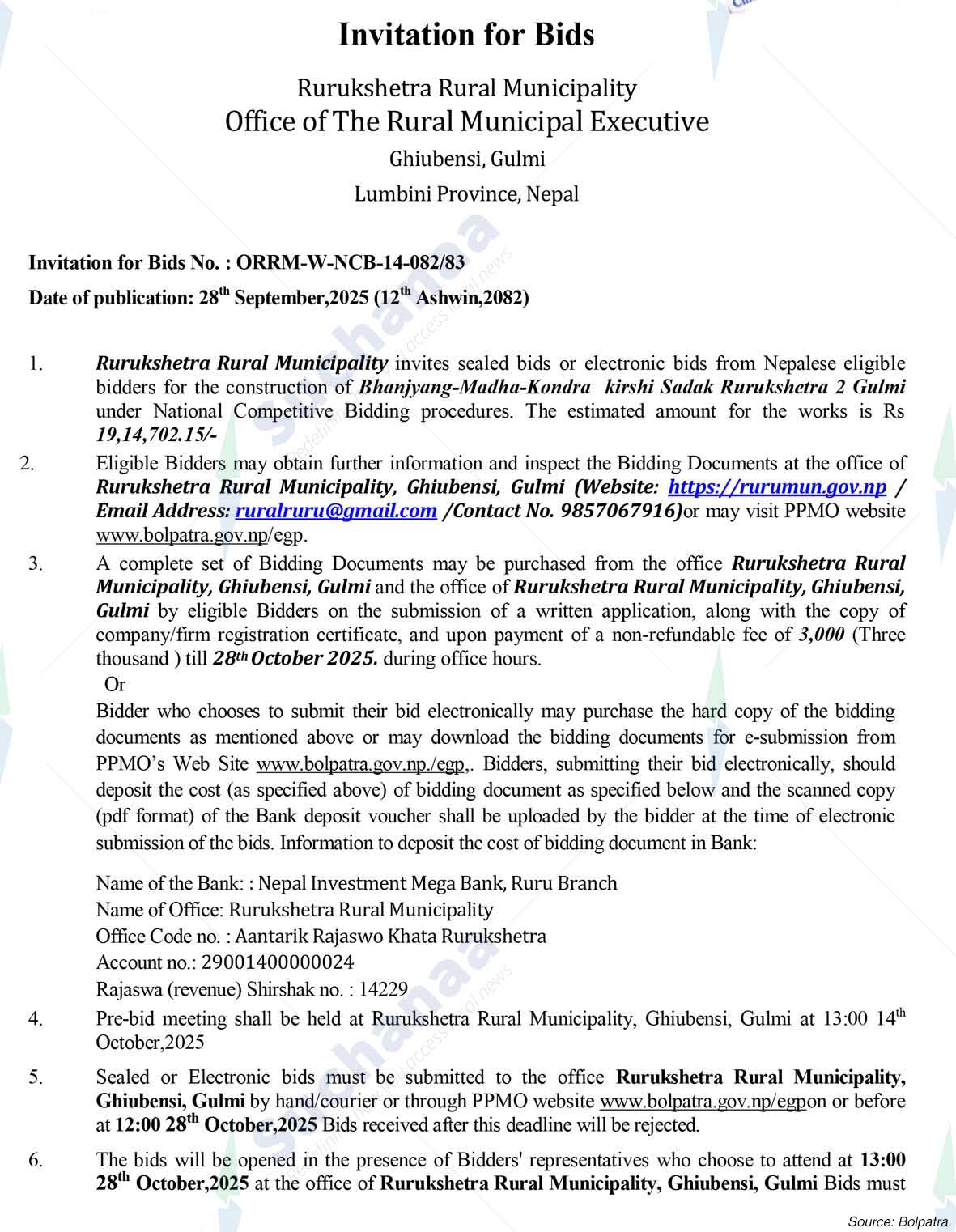 Notice Image 5