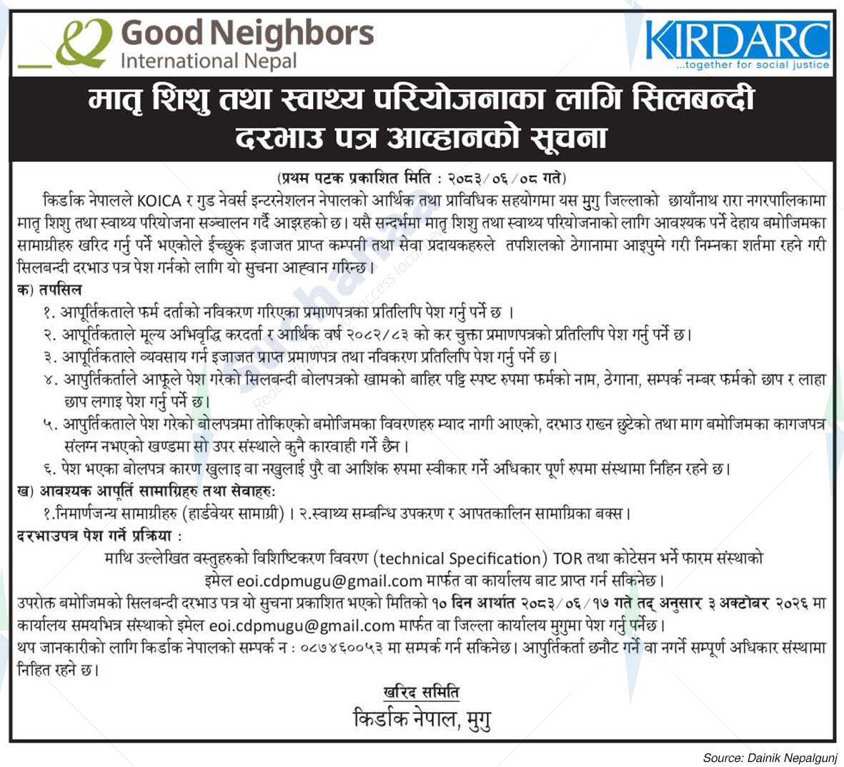 KIRDARC Nepal