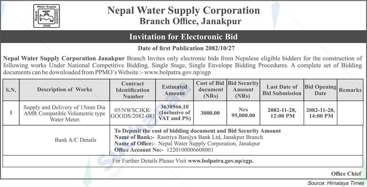 Nepal Water Supply Corporation, Janakpur