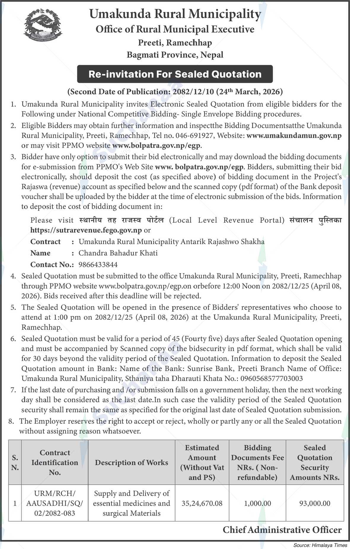 Umakunda Rural Municipality