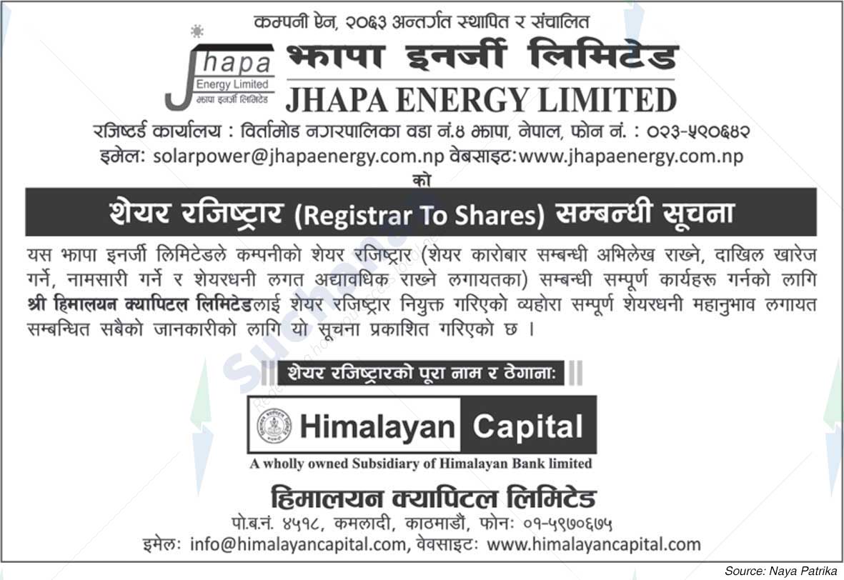 Himalayan Capital Limited