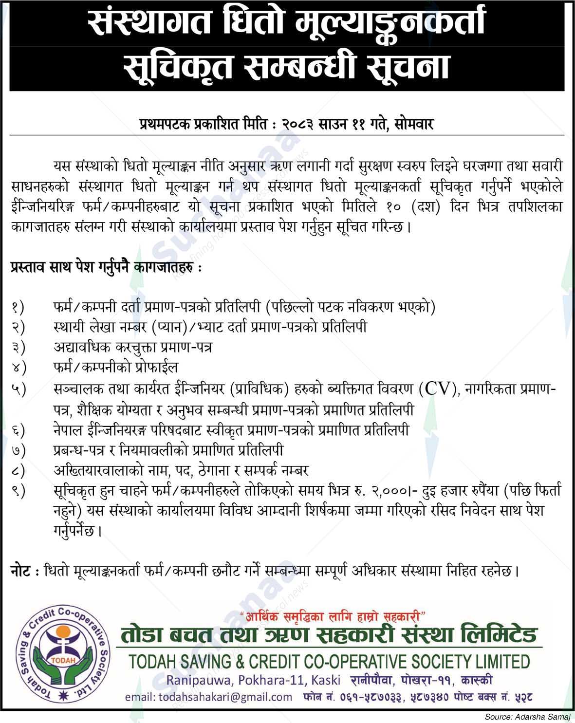 Todah Saving & Credit Co-operative Society Ltd.