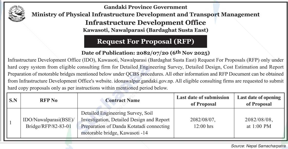 Infrastructure Development Office, Kawasoti, Nawalparasi (Bardaghat Susta East)