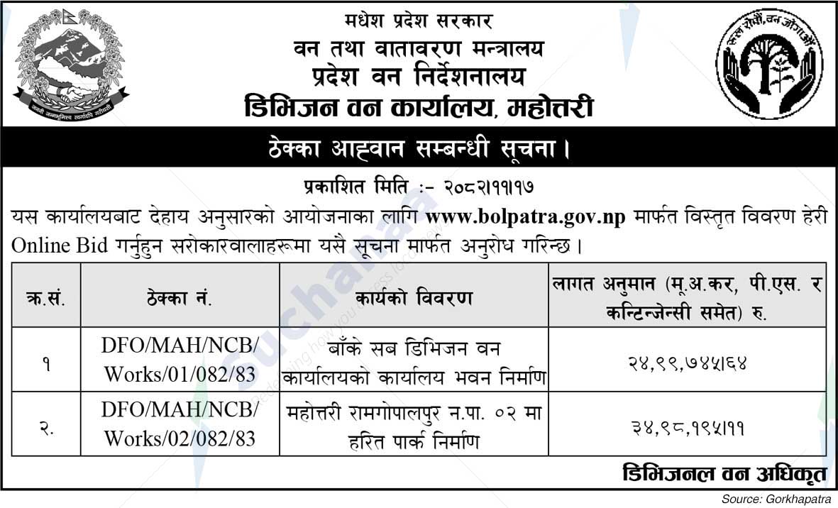 Division Forest Office, Mahottari