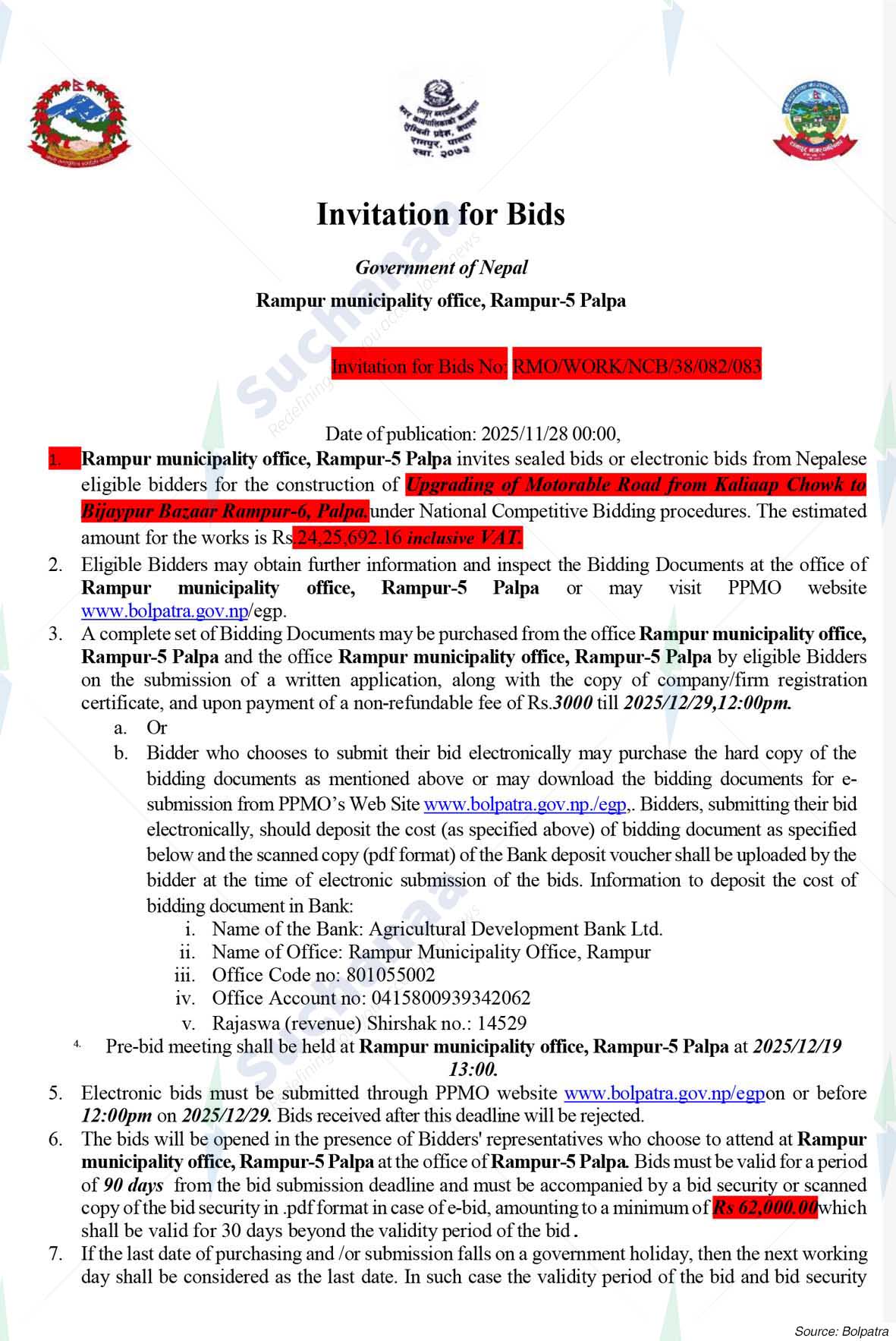 Rampur Municipality