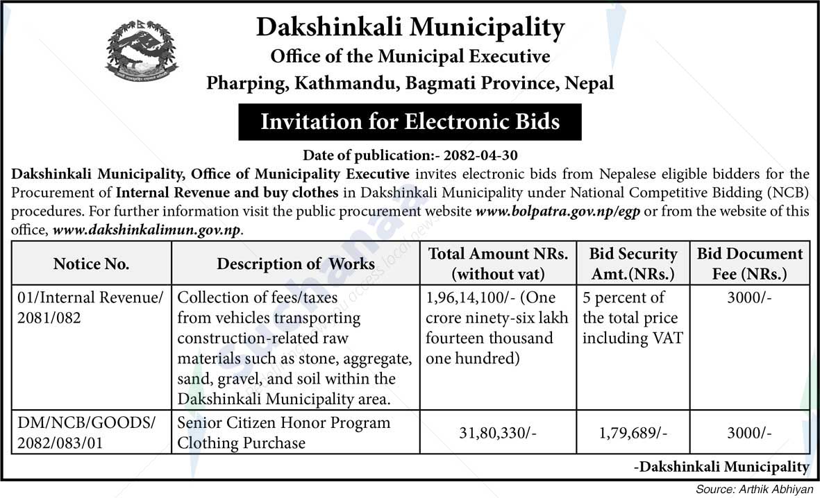 Dakshinkali Municipality