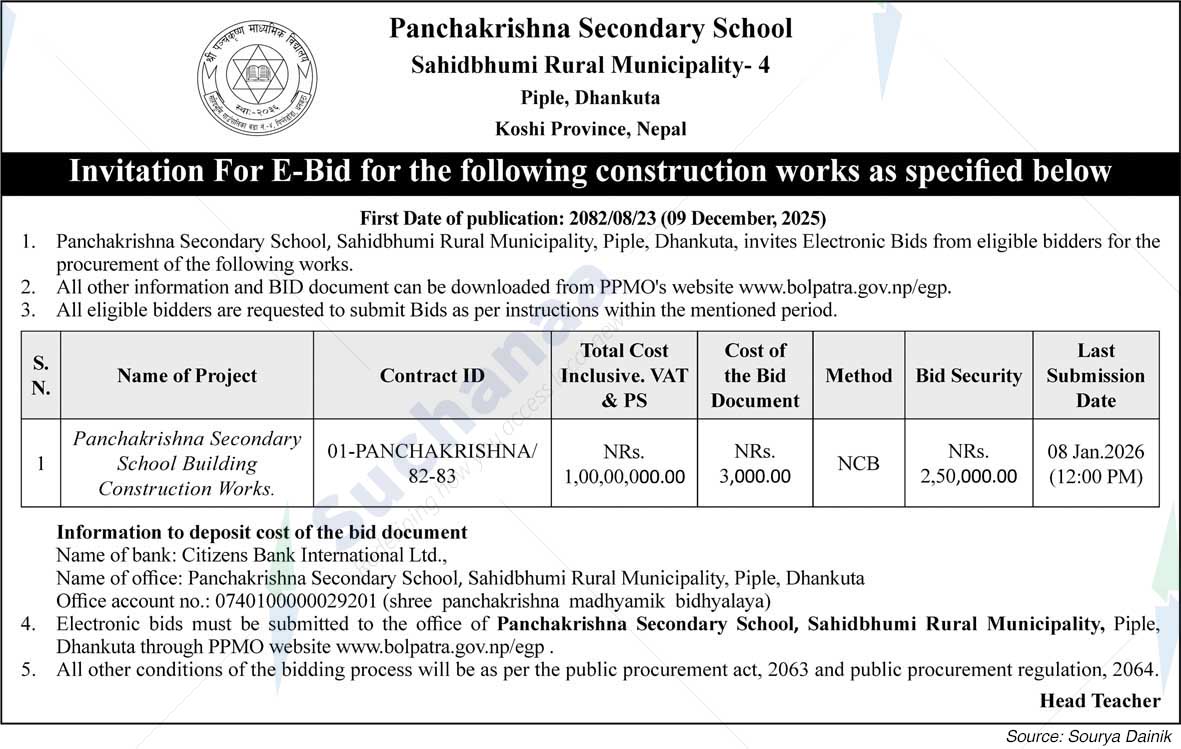 Panchakrishna Secondary School, Dhankuta