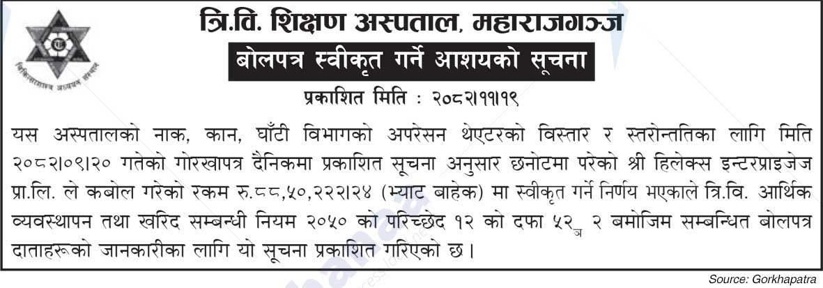 Tribhuvan University Teaching Hospital