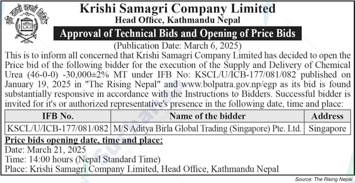 Krishi Samagri Company Limited