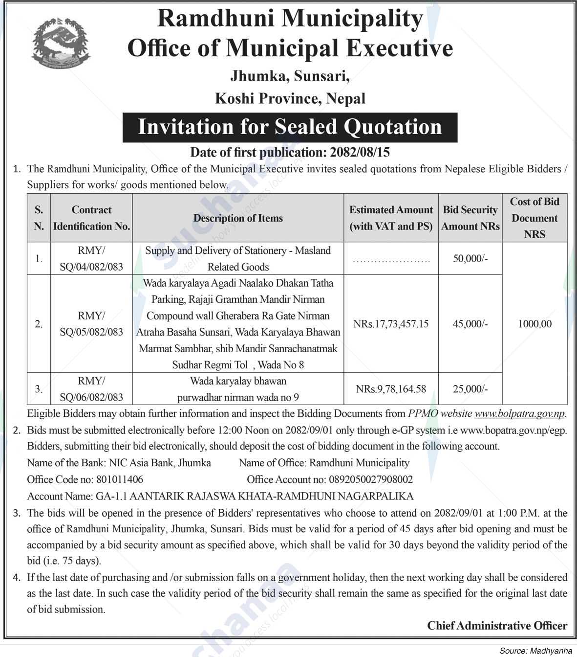 Ramdhuni Municipality