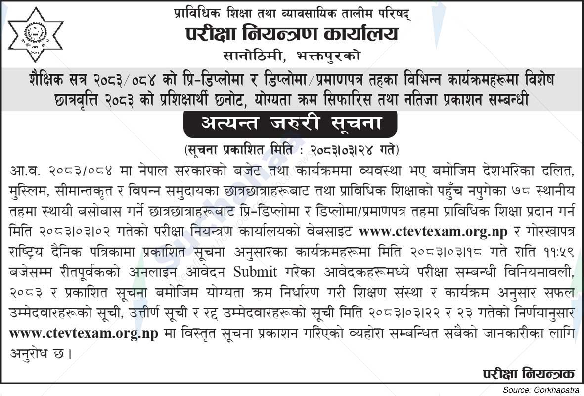 Council for Technical Education and Vocational Training (CTEVT)