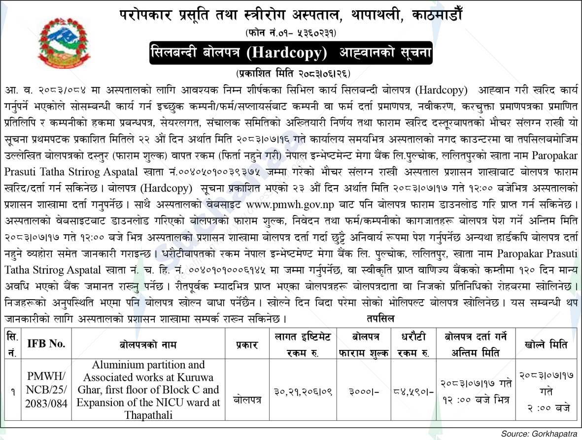 Paropakar Maternity and Women's Hospital