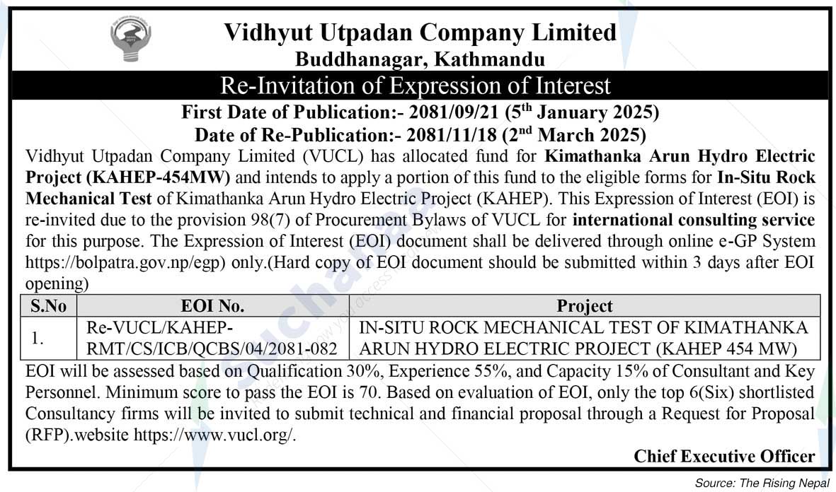 Vidhyut Utpadan Company Limited